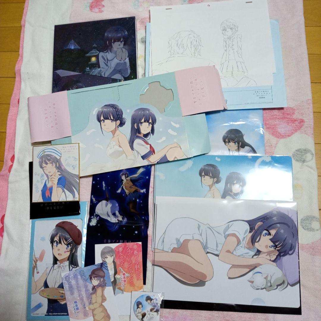 青春ブタ野郎はゆめみる少女の夢を見ない グッズセット