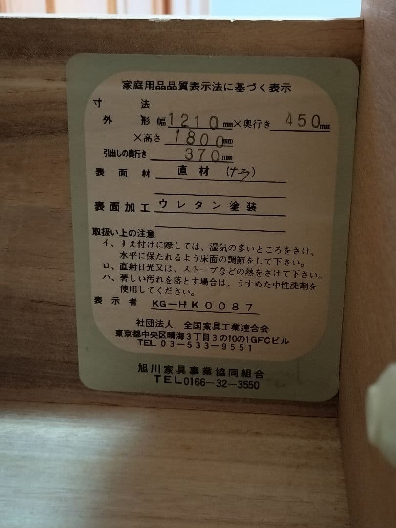 【アンティーク】美品 着物収納 洋服箪笥 婚礼箪笥 引き取り·直接お取引歓迎