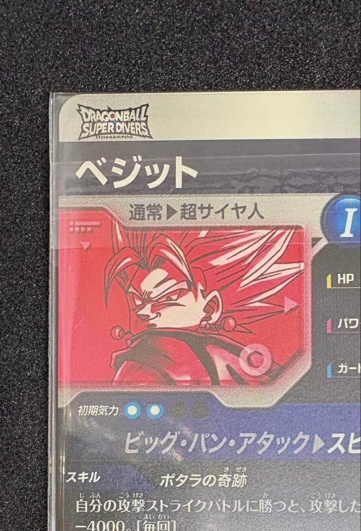 第7弾パラレル セット（全美品）