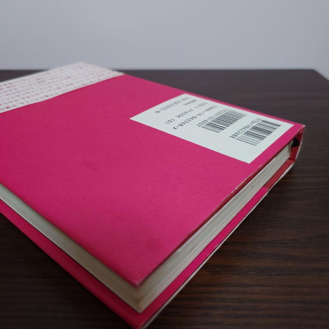 振り子の法則リアリティ・トランサーフィン 幸運の波/不運の波の選択