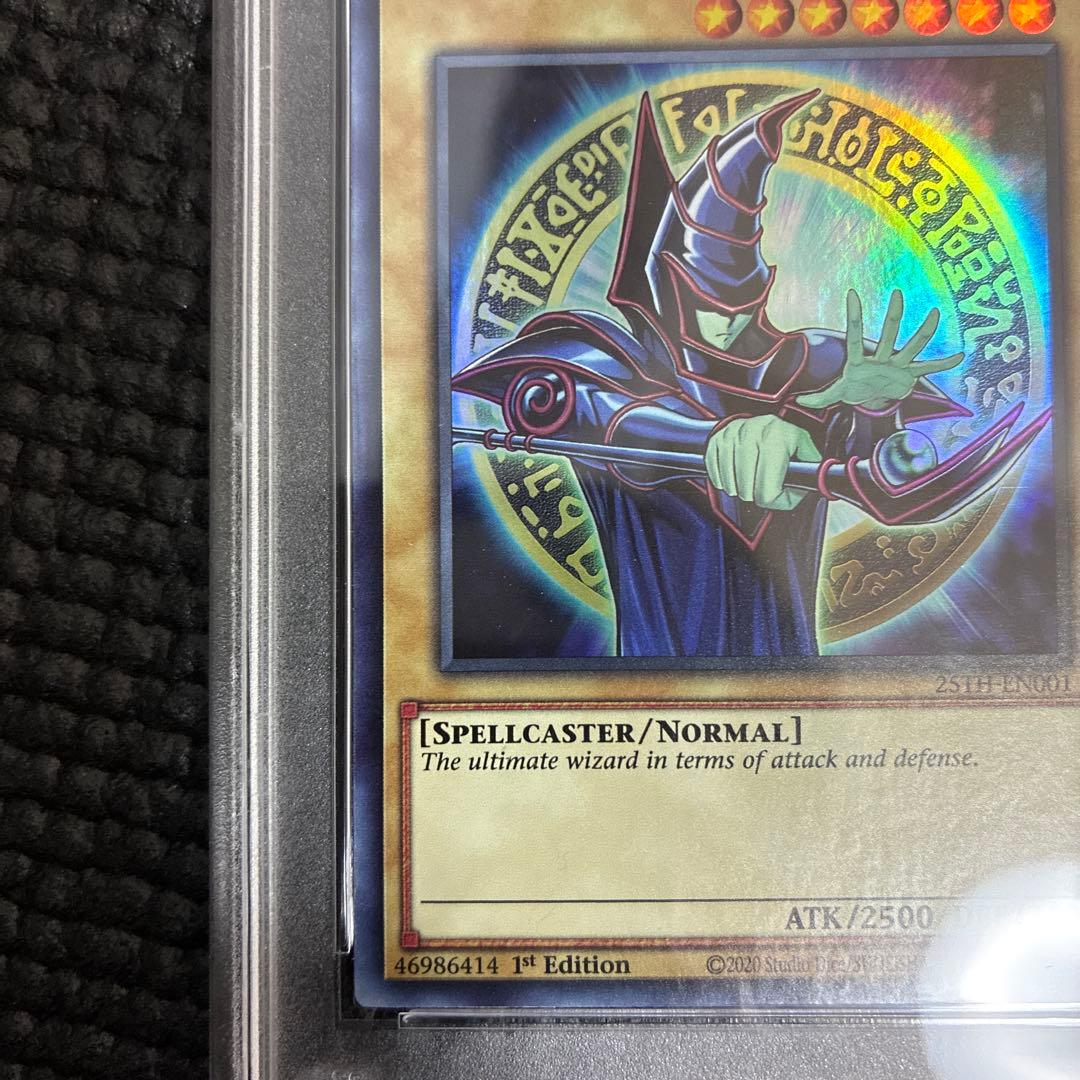 ブラックマジシャン PSA8ウルトラレア アメリカVer
