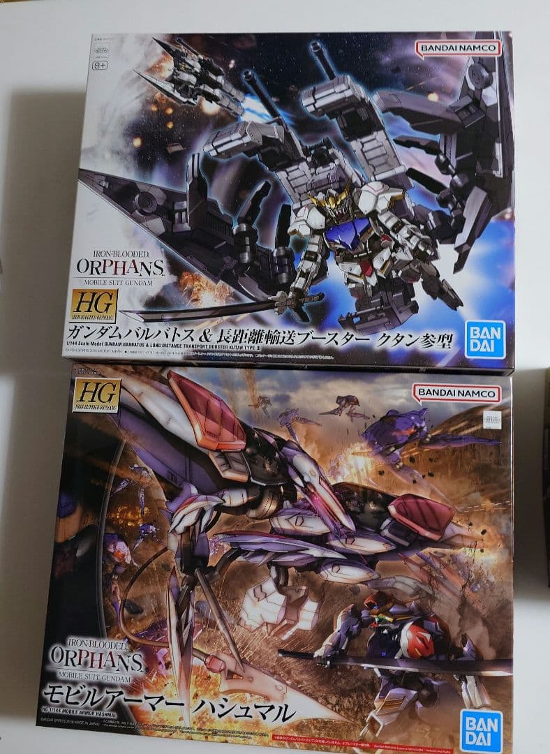 ガンプラ　HGハシュマル/ガンダムバルバトス&長距離輸送ブースタークタン参型
