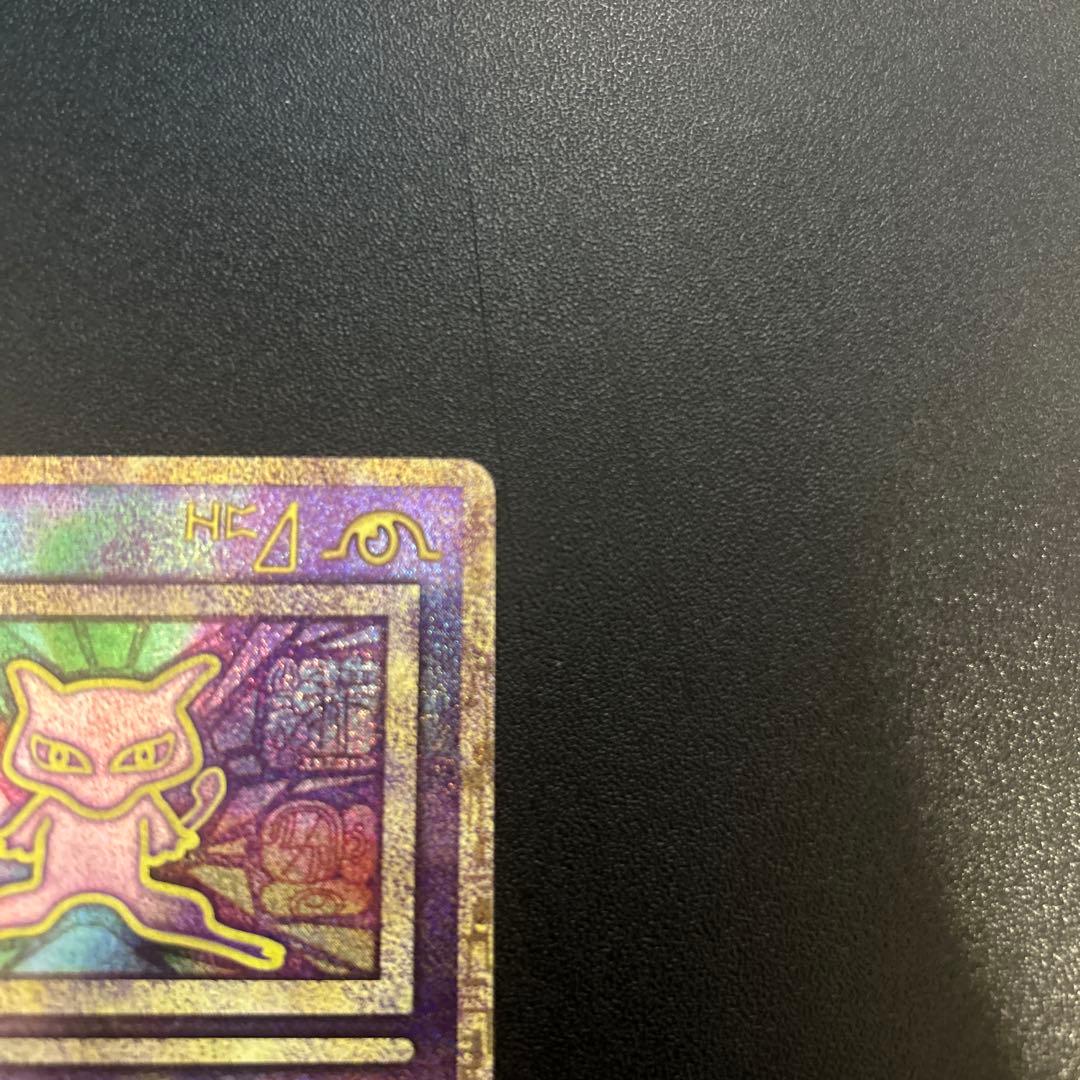 古代ミュウ 再録版（2019年） 映画パンフレット 2セット