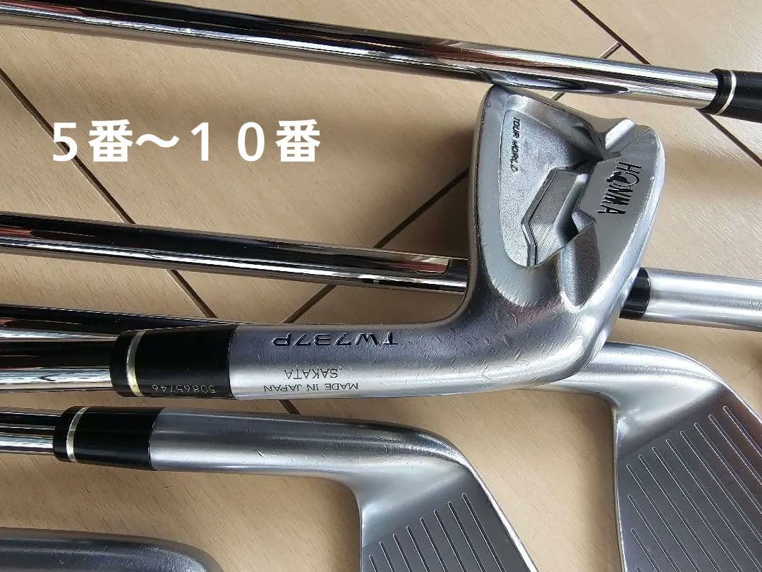 本間ゴルフ TW737P N.S.PRO 950GH　Ｓ　中古　5番〜10番