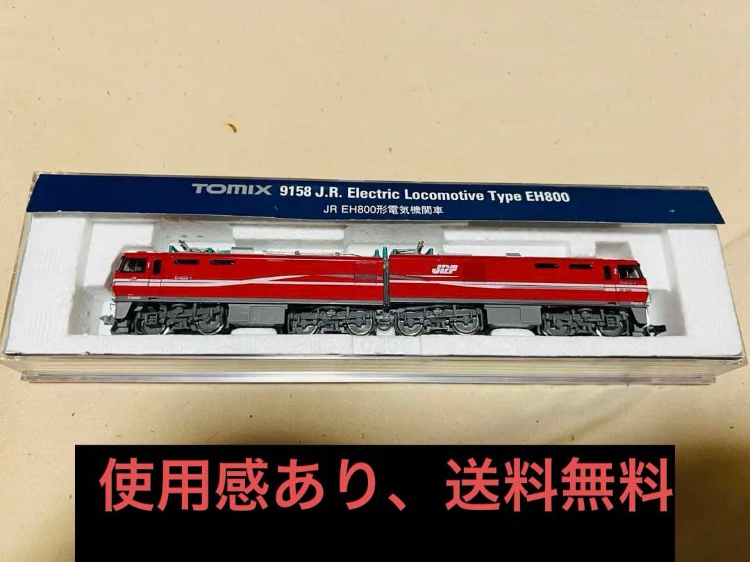TOMIX EH800 電気機関車 Nゲージ