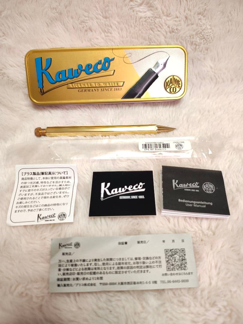 カヴェコスペシャルペンシルブラス