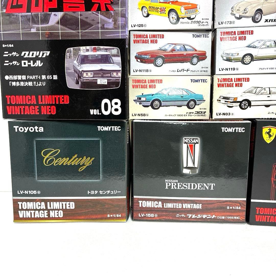 トミカリミテッドヴィンテージ 【絶版・希少・レア】 13台