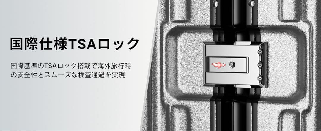 スーツケース⭕️XL⭕️7〜１０泊 シルバー アルミフレーム キャリーケース