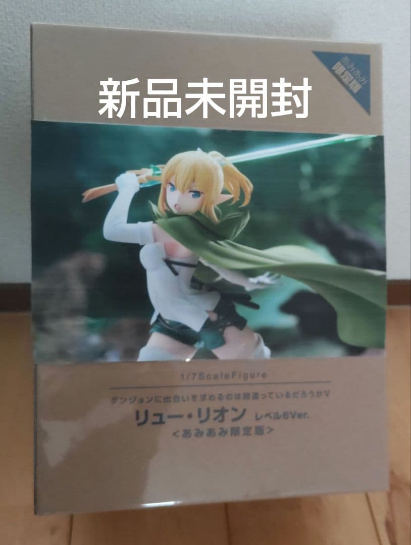 リュー・リオン レベル6Ver. フィギュア 新品未開封