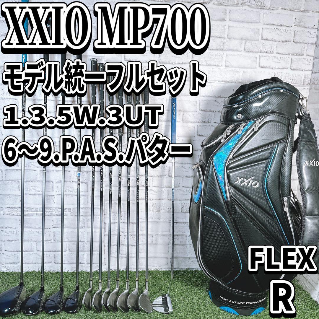 ゼクシオ7 MP700 メンズゴルフクラブ フルセット 入門 XXIO 7代目