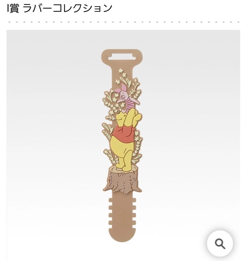 プーさん 1番くじ E賞 G賞 H賞 I賞 J賞 ラストワン賞 ケープぬいぐるみ