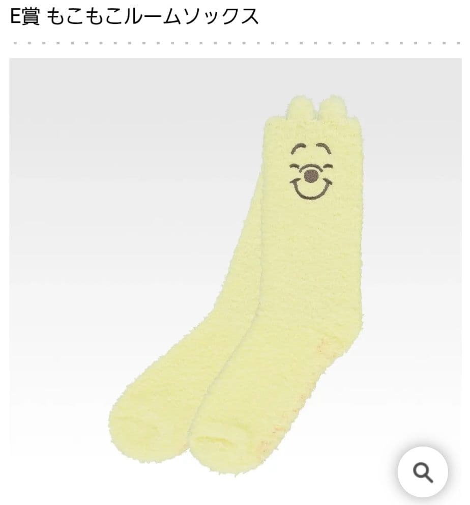 プーさん 1番くじ E賞 G賞 H賞 I賞 J賞 ラストワン賞 ケープぬいぐるみ