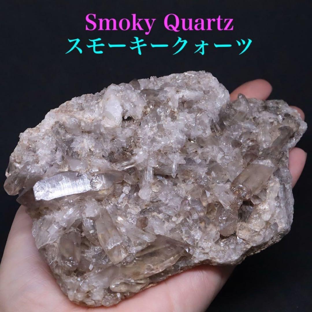スモーキークォーツ 煙水晶 388.6g SQZ146 鉱物　原石　天然石