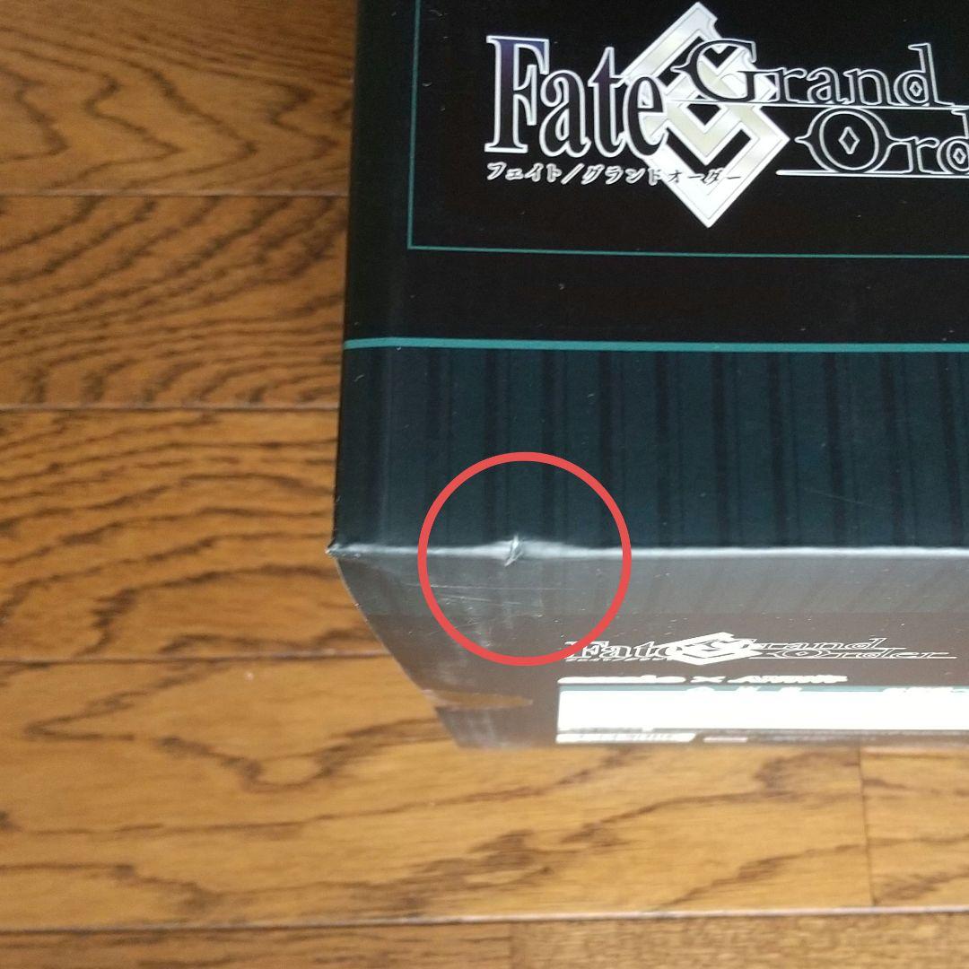 【FGO】エドモン・ダンテス　フィギュア