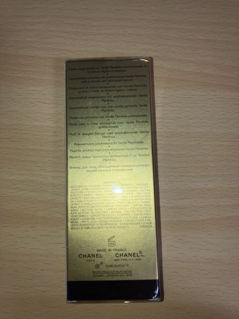 美容液 CHANEL SUBLIMAGE LE FLUIDE 50ml