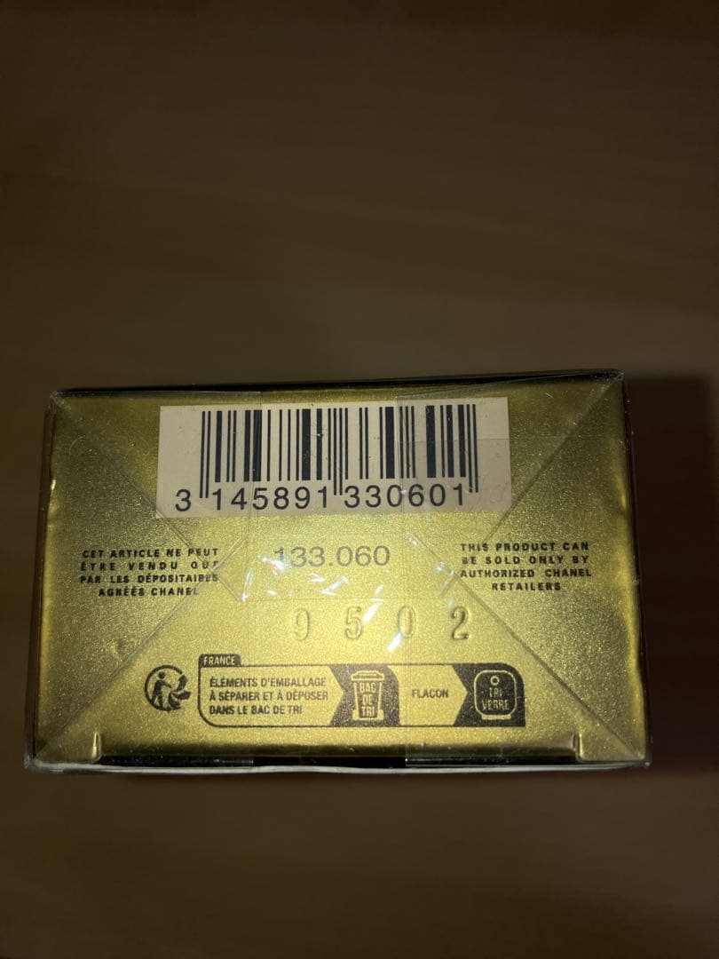 美容液 CHANEL SUBLIMAGE LE FLUIDE 50ml