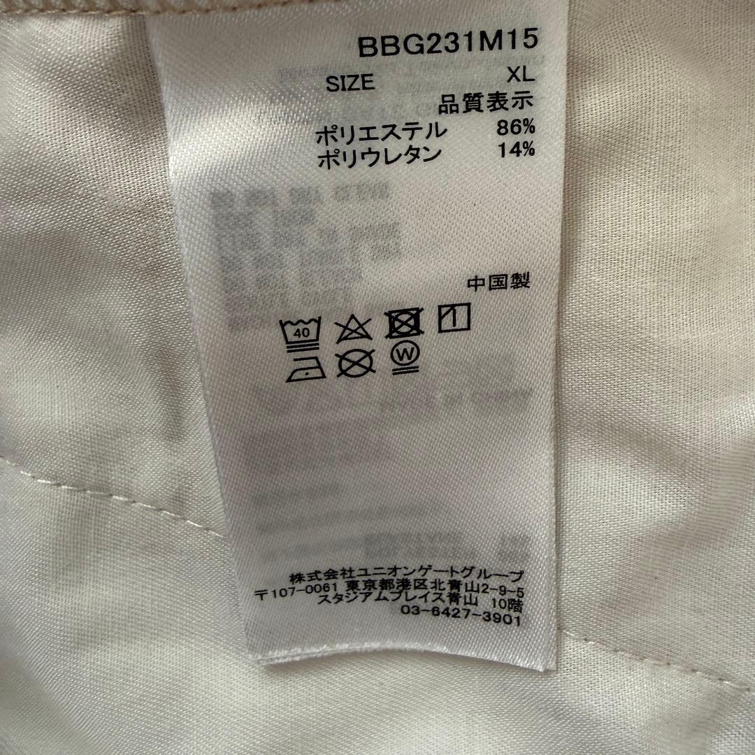 極美品　ブリーフィング　3Dロゴ　　ジョガーパンツ　XL〜XXL相当　ベージュ