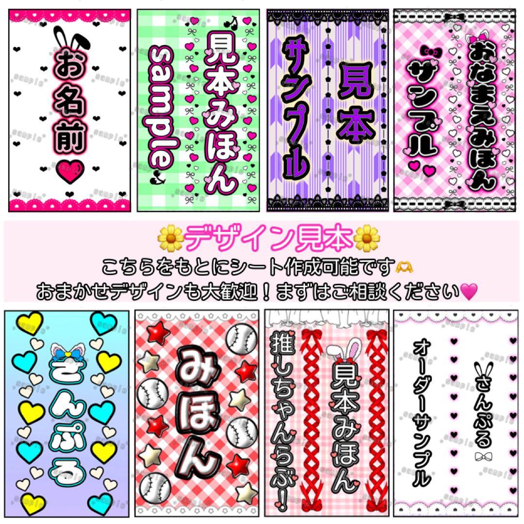 キンブレシート❤︎オーダーページ