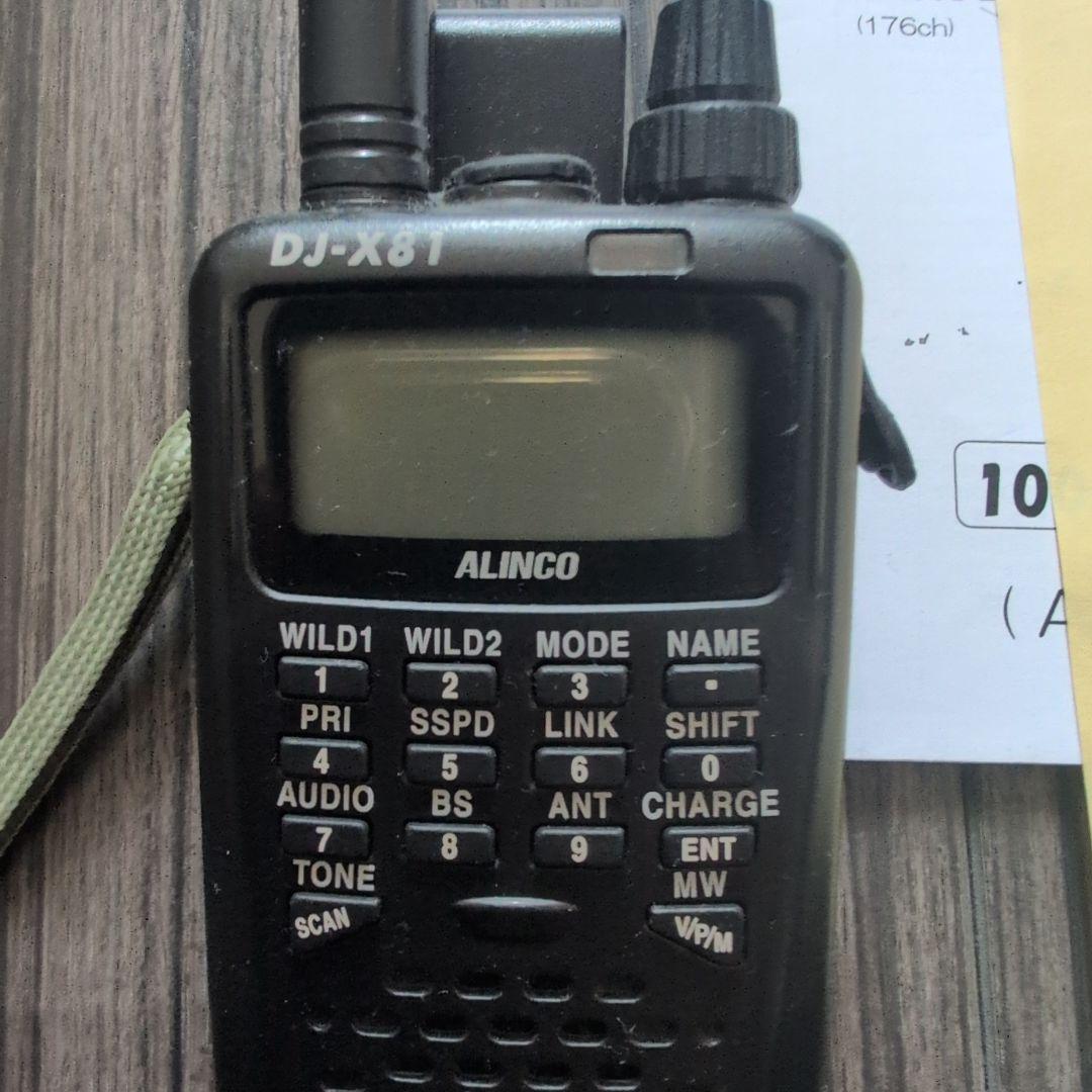 ALINCO DJ-X81 エアバンドレシーバー