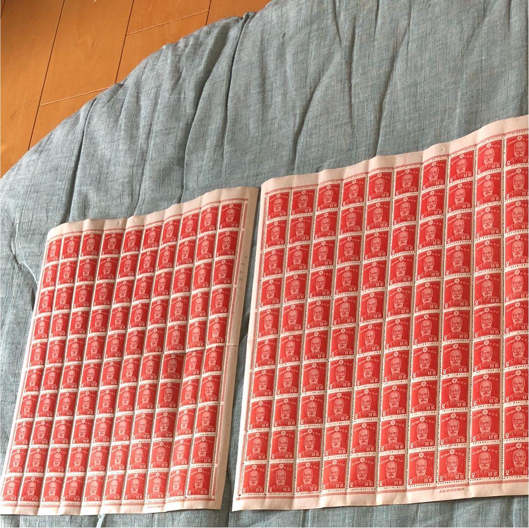 昭和19年 乃木希典大将2銭切手100枚シート 2枚セット計200枚裏糊ツヤツヤ