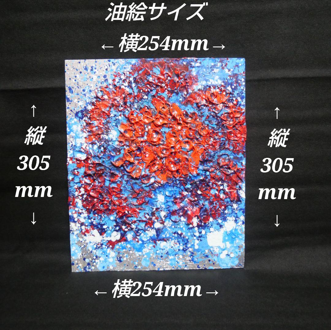 油絵 油彩 油彩画 絵 絵画【梅雨の赤い紫陽花の雨】