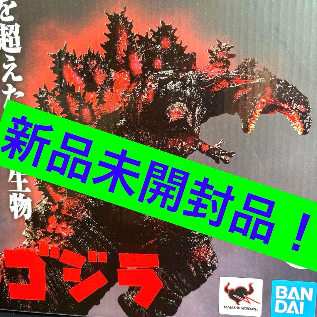 S.H.monsterarts シン ゴジラ 2016 第4形態　夜間戦闘ver