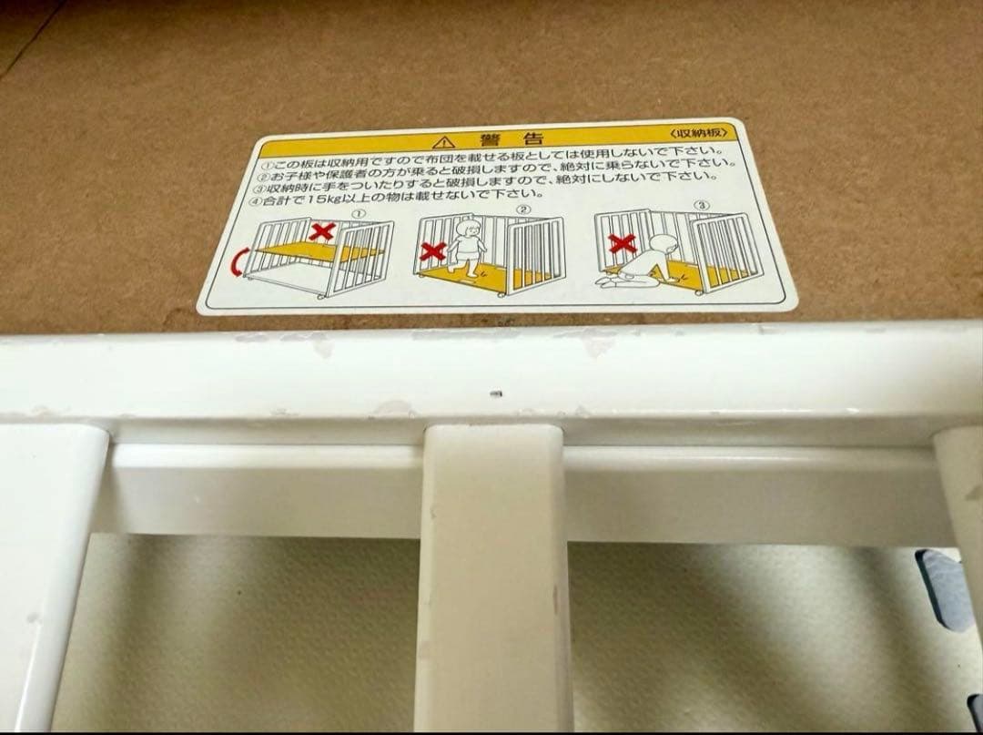 カトージ ベビーベッド レギュラー 70×120 ハイタイプ