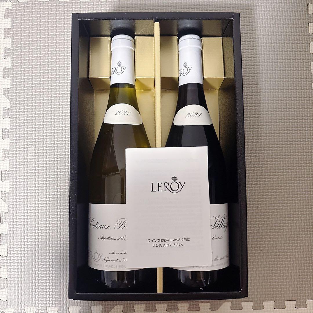 LEROY（ルロワ）ワインギフトセット 2021年　箱に傷あり