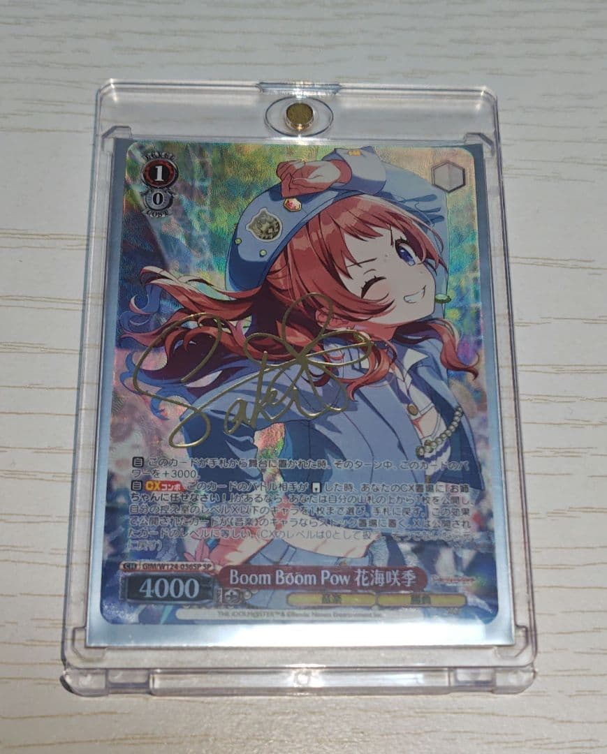 ヴァイス　学園アイドルマスター　Boom Boom Pow 花海咲季　SP