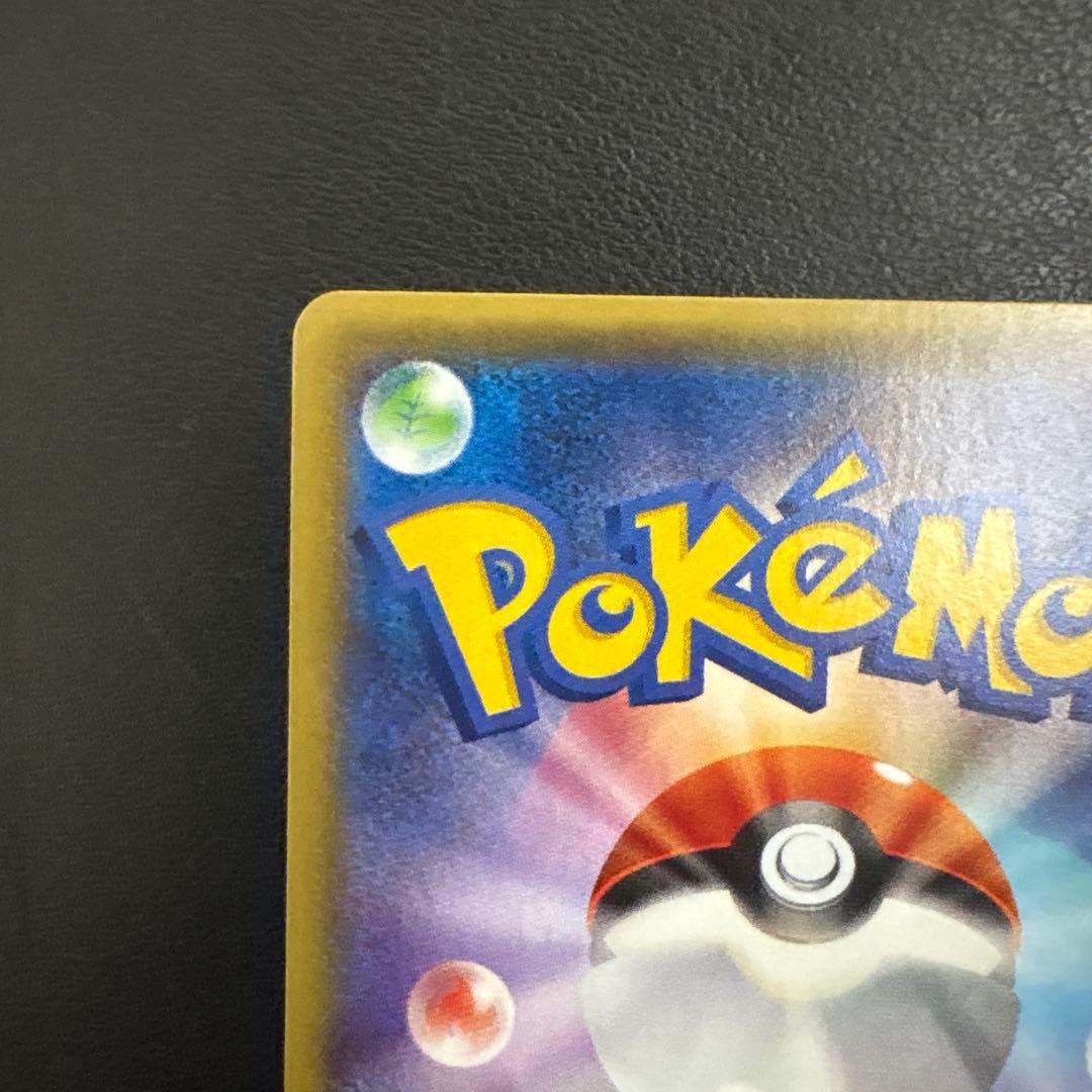 ゲンシカイオーガEX RR XY5 タイダルストーム 032/070 まとめ売り