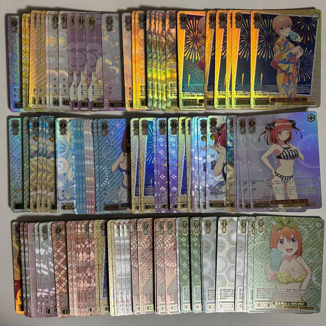 ヴァイス　ごとよめ　IGPホイルのみ　113枚セット　　216