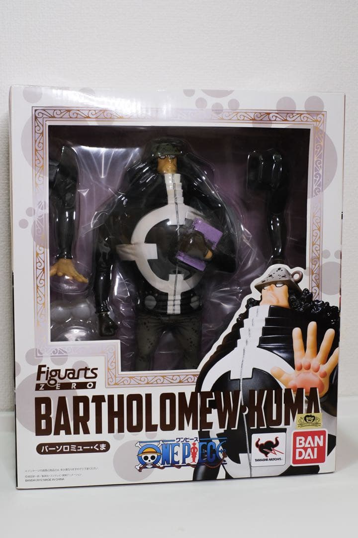 FiguartsZEROバーソロミュー・くまワンピース/S.H.Figuarts