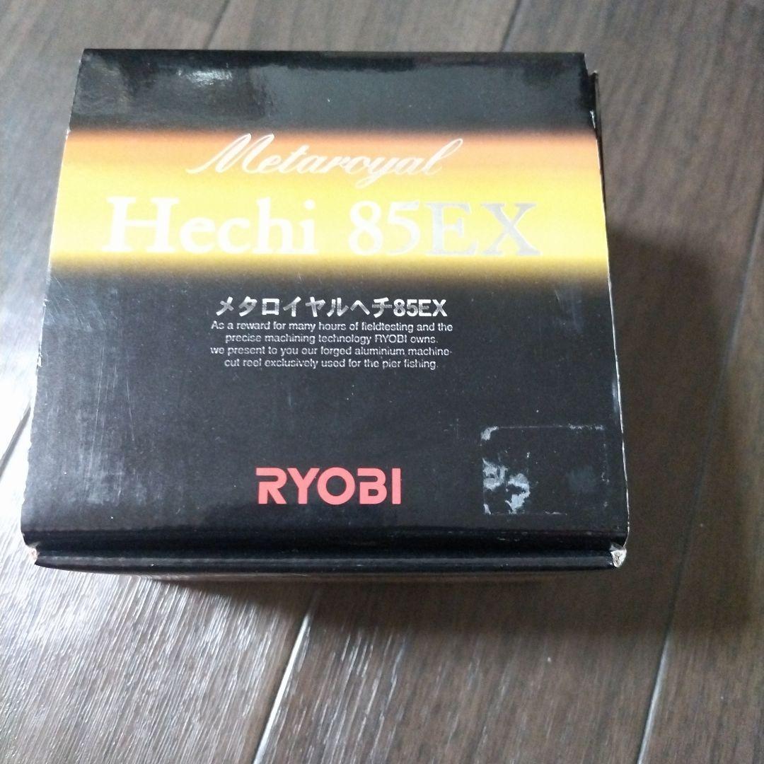 リョービ メタロイヤルヘチ85EX