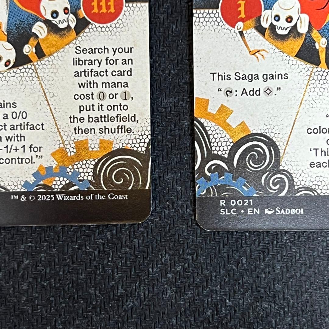 ウルザの物語/Urza's Saga 4枚セット secret lair