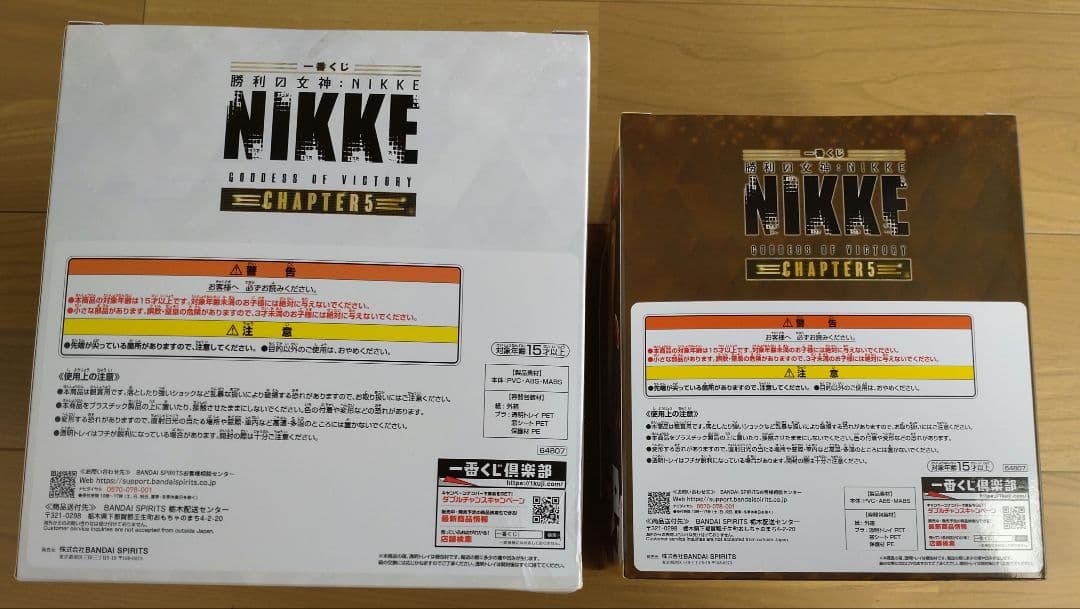 勝利の女神NIKKE　一番くじ　フィギュア　ブラン　ノワール