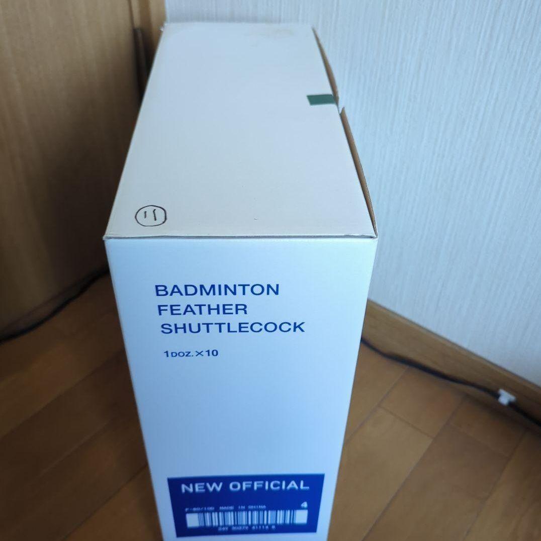 YONEX NEWOFFICIAL（新品&美品シャトル）