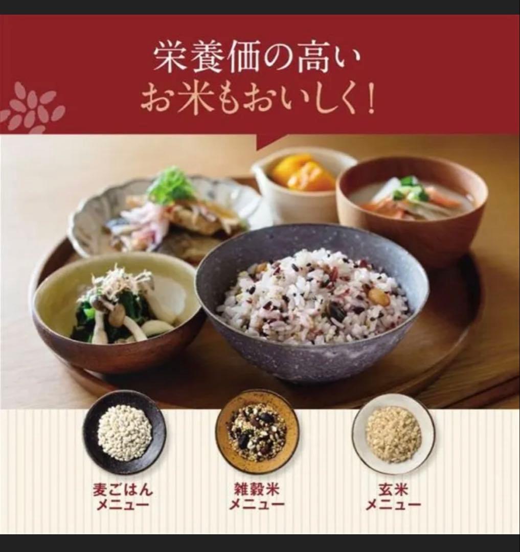 zojirushi 炊飯器 黒 NW-QA10-BA 象印　美品　格安