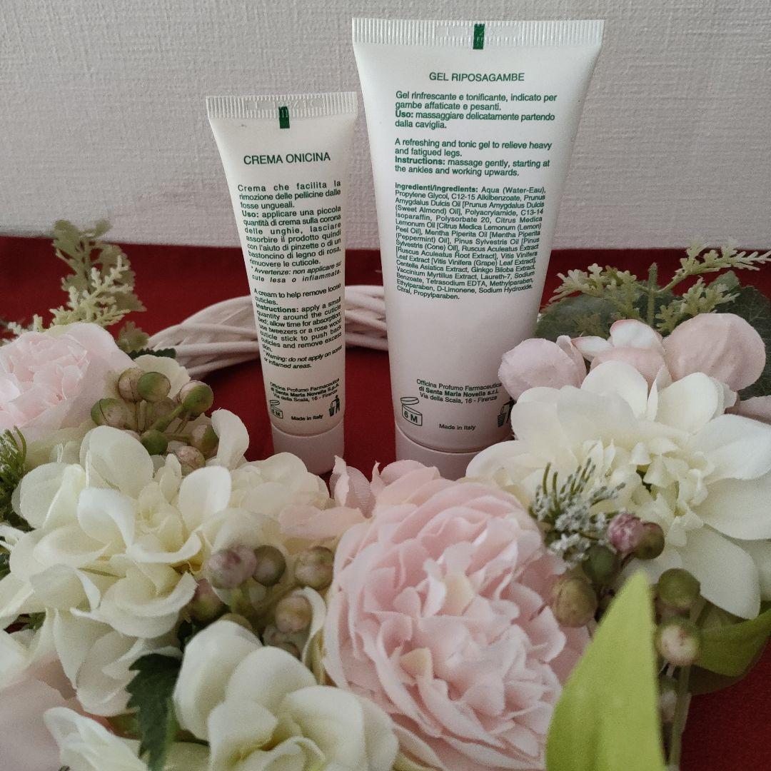 【日本未発売・希少】サンタマリアノヴェッラ 脚用ジェル＆爪ケア