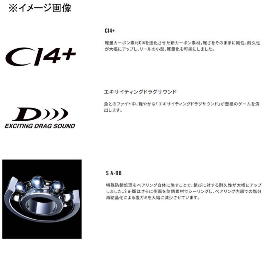 新品未使用　SHIMANO ENGETSU PREMIUM 150PG