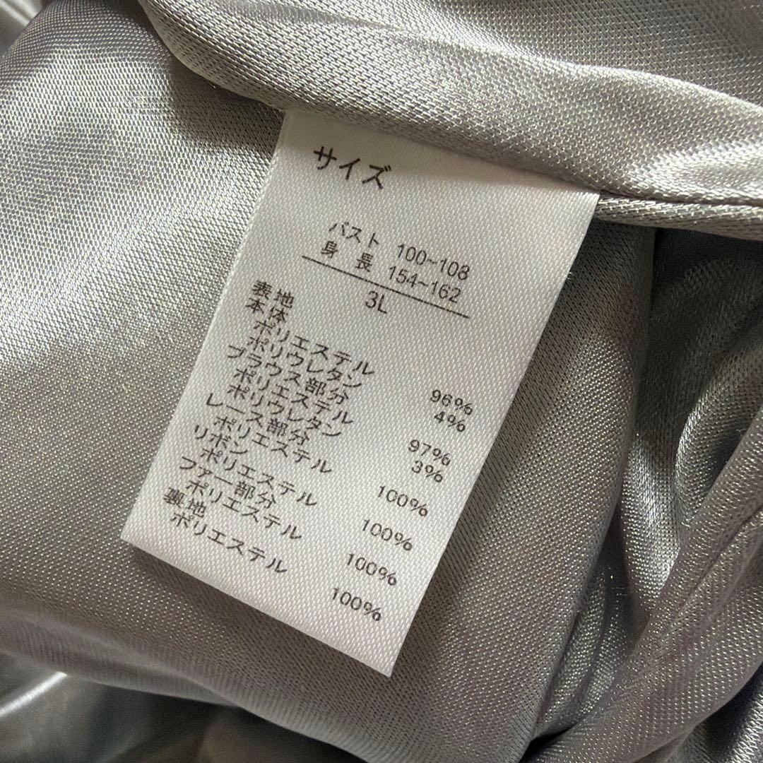 夢展望 DearMyLove シナモロール コラボ ワンピース サックス 3L