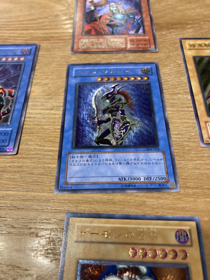 カオスソルジャーレリーフ他セット　美品