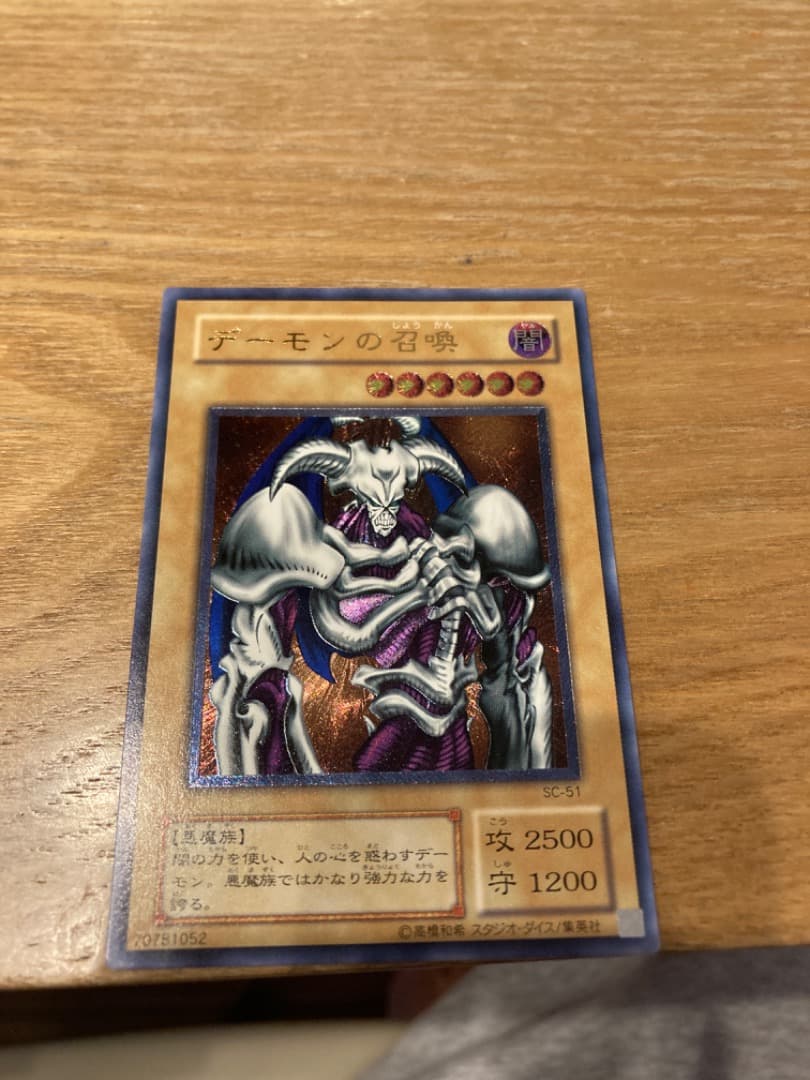 カオスソルジャーレリーフ他セット　美品