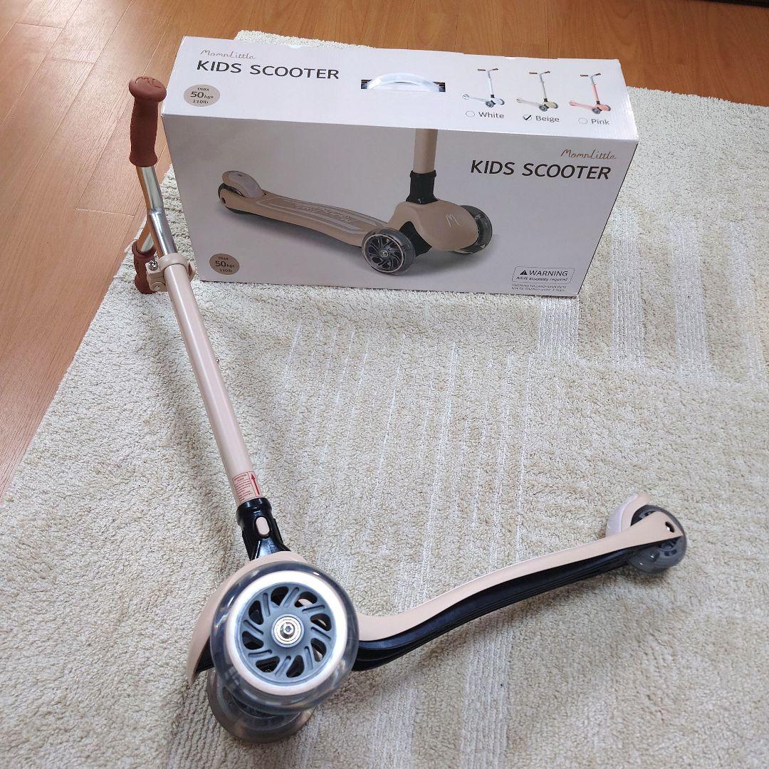 MomnLittle キッズキックボード ベージュ