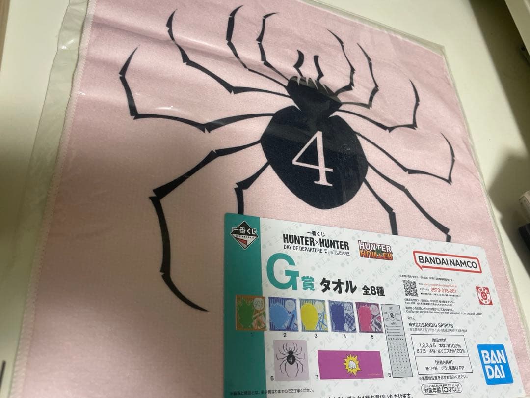 HUNTER×HUNTER 一番くじ キルア B賞フィギュア おまけ付き