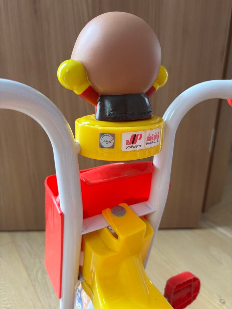 折りたたみ三輪車 アンパンマン オールインワン