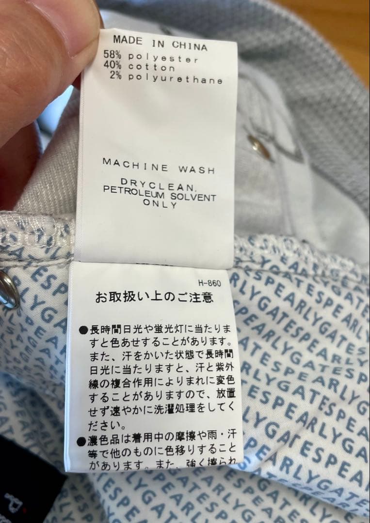 【超美品】PEARLY GATESパーリーゲイツ5 メンズ裏起毛パンツ秋冬