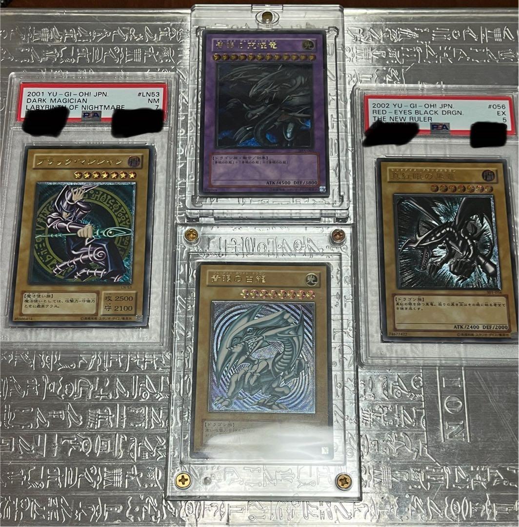 遊戯王カード　PSA、ブラックマジシャン 、レッドアイズ、未鑑定旧レリーフセット