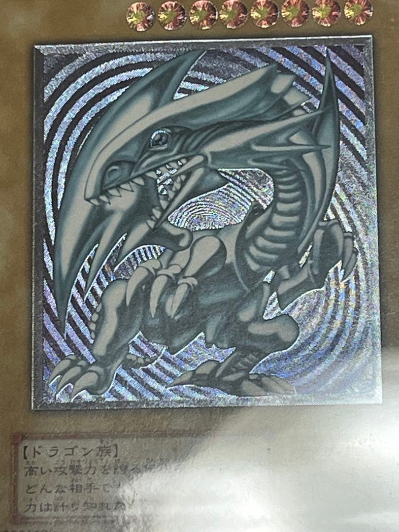 遊戯王カード　PSA、ブラックマジシャン 、レッドアイズ、未鑑定旧レリーフセット