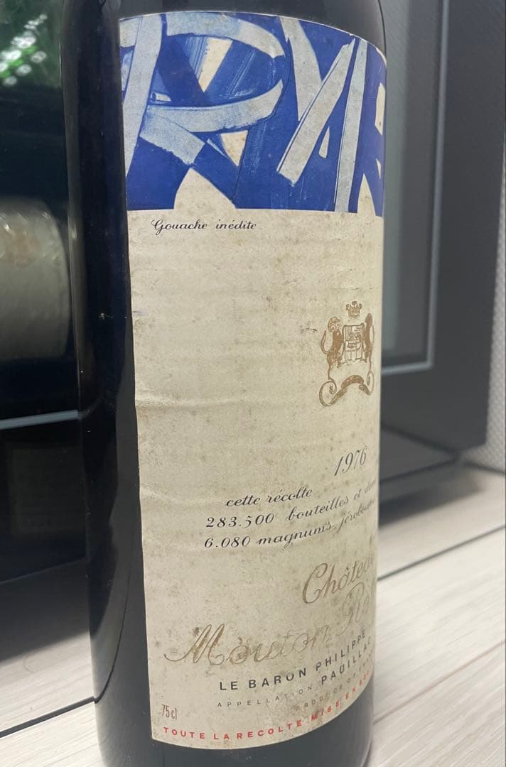 【液面良好】 シャトー・ムートン・ロートシルト 1976 セラー保管