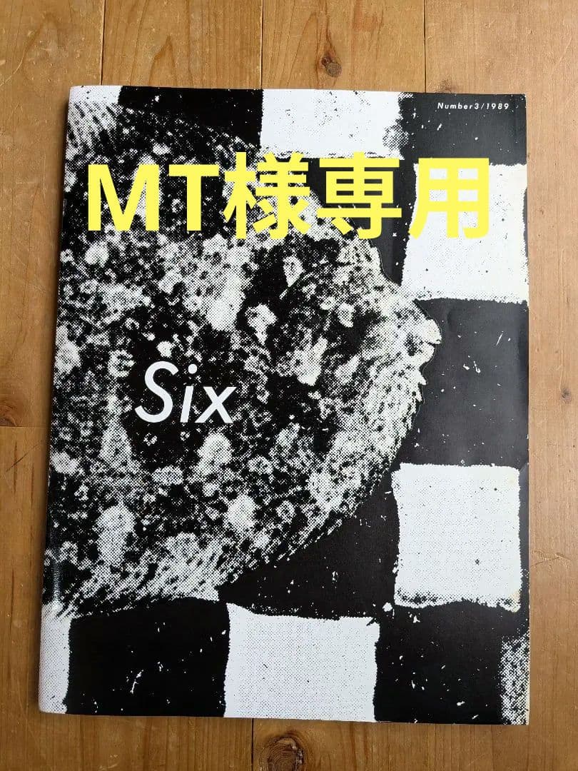 COMME des GARCONS　Six Number 3　1989